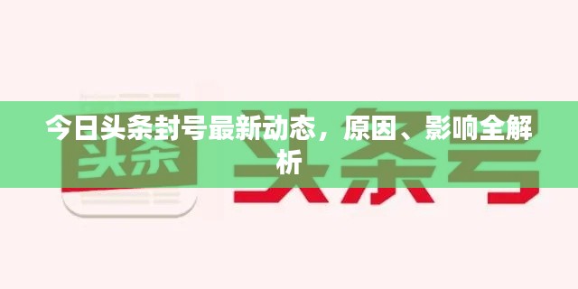 天各一方 第2页