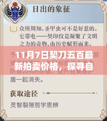 悠然自得 第33页