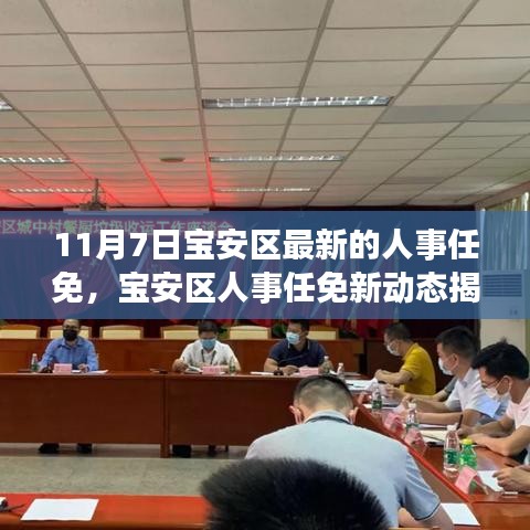 新闻中心 第318页