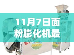 新闻中心 第317页