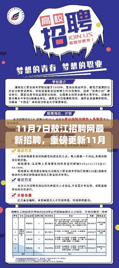 回眸最初 第31页