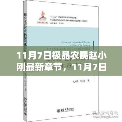 精品展示 第315页