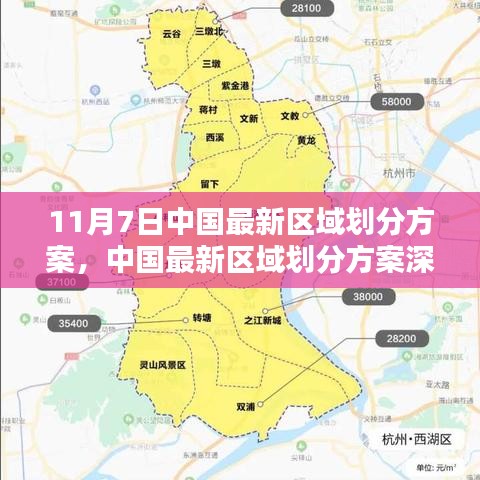 心急如焚 第29页