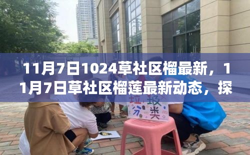 新闻中心 第312页