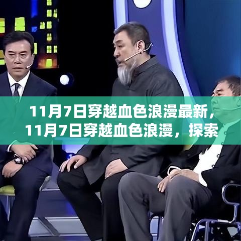 关于我们 第305页