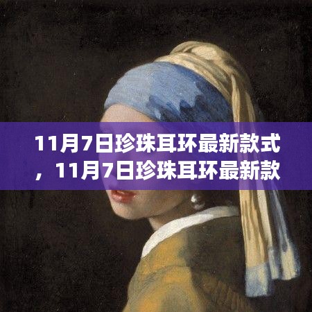 眉飞色舞 第30页
