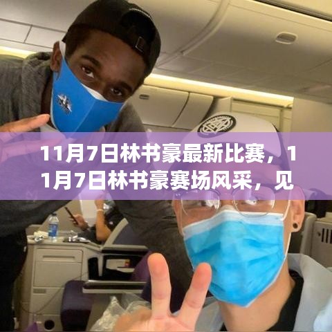 新闻中心 第309页