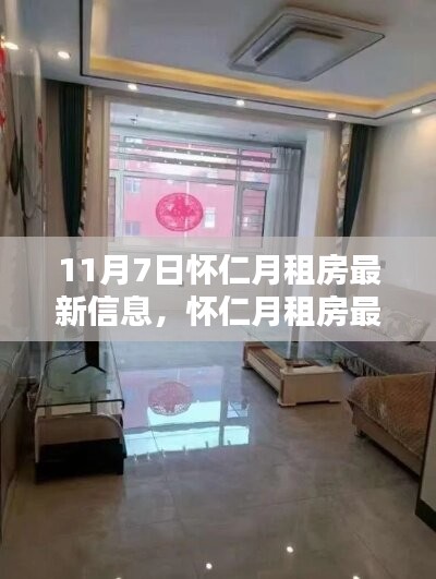 容光焕发 第29页