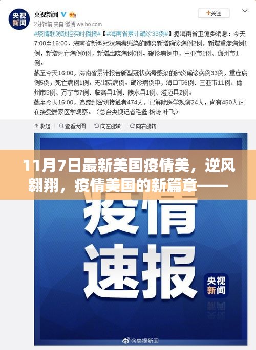 关于我们 第299页