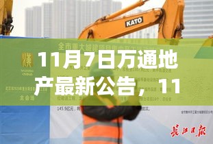 在线留言 第301页