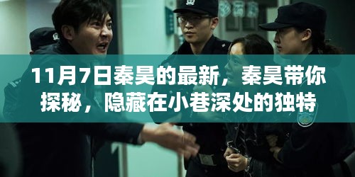垂头丧气 第26页