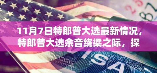 关于我们 第296页