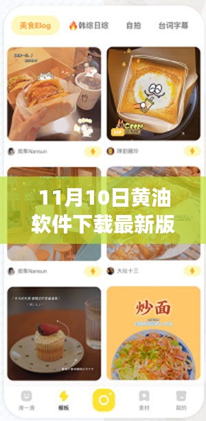 关于我们 第290页