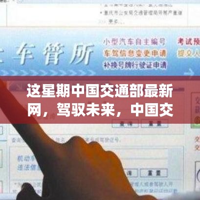 新闻中心 第297页