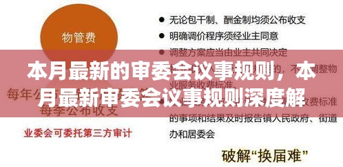 营销网络 第296页