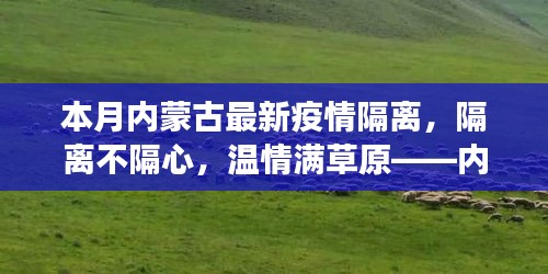 垂头丧气 第24页