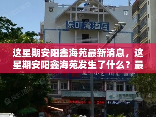 关于我们 第287页