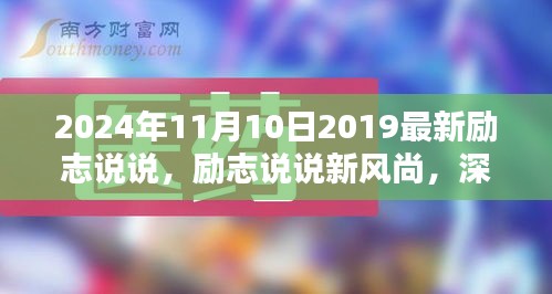 花开无言 第25页