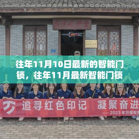 关于我们 第281页