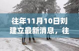 新闻中心 第290页