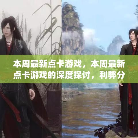 新闻中心 第286页