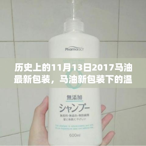 文质彬彬 第18页