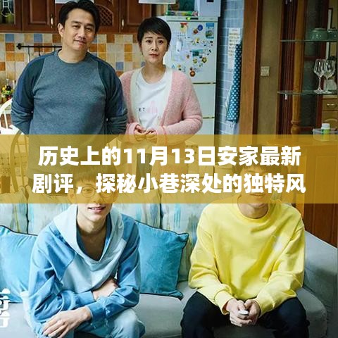 眉飞色舞 第23页