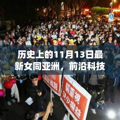 垂头丧气 第21页