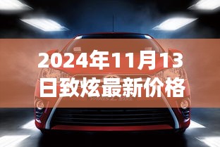 营销网络 第274页