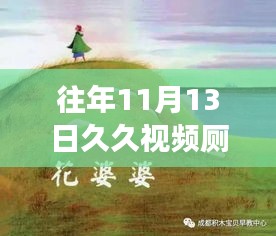 第1662页