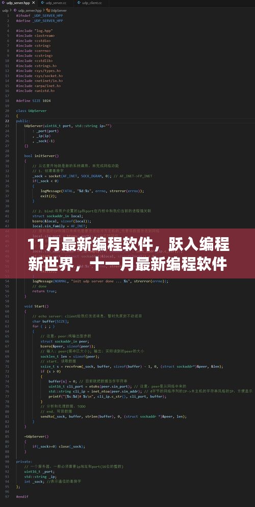 新闻中心 第273页