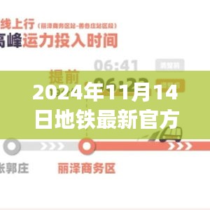 关于我们 第265页