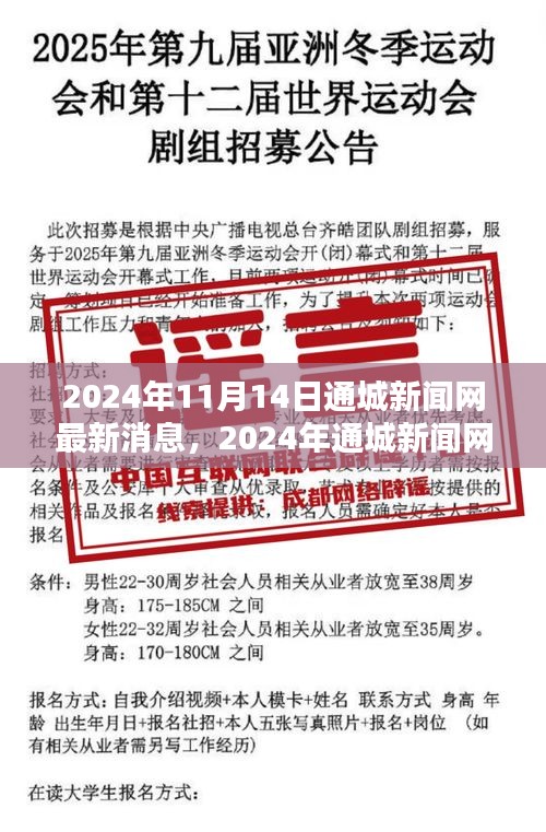 新闻中心 第269页