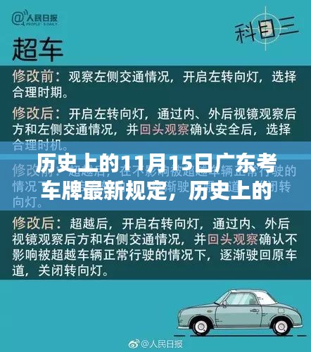 关于我们 第254页