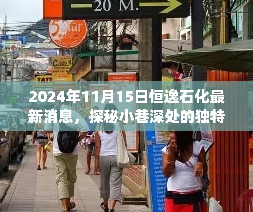 垂头丧气 第18页