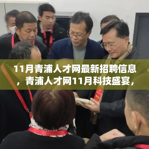 营销网络 第254页