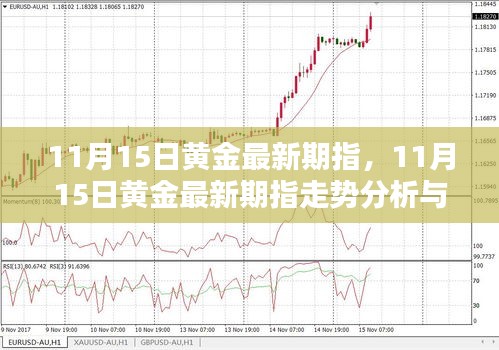 垂头丧气 第17页