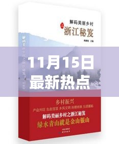 第1556页