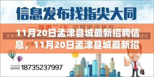 云烟 第19页