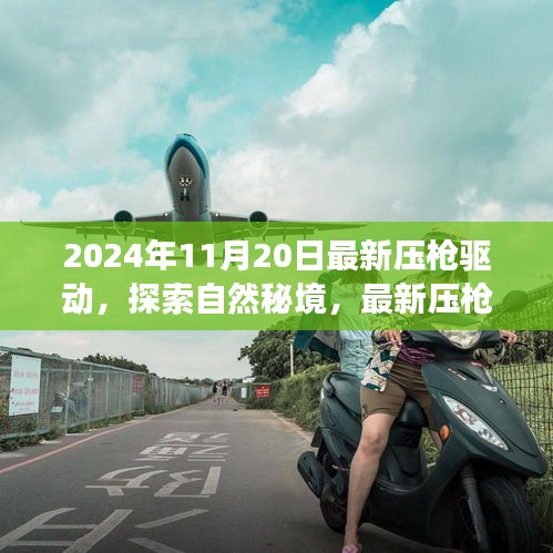 浅笑轻吟梦一曲 第15页