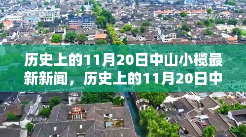 关于我们 第240页