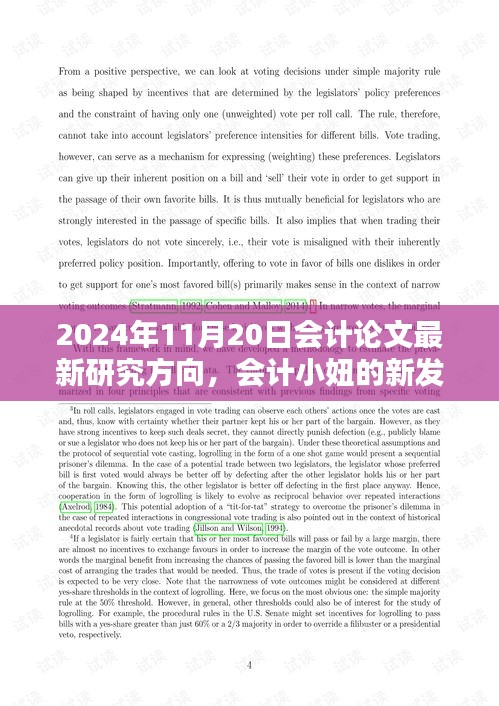 关于我们 第239页