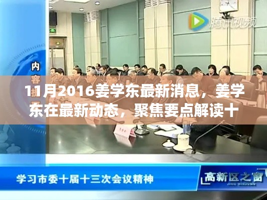 营销网络 第242页