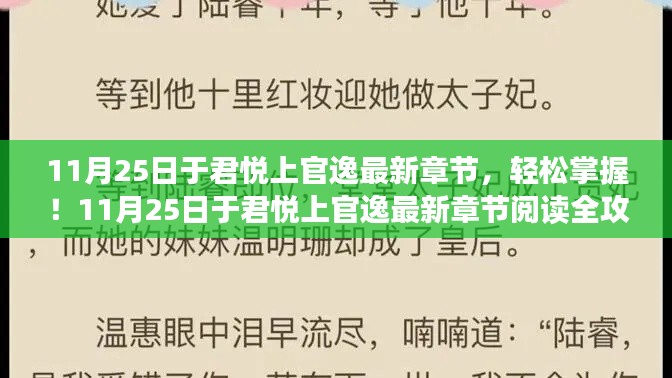 第1446页