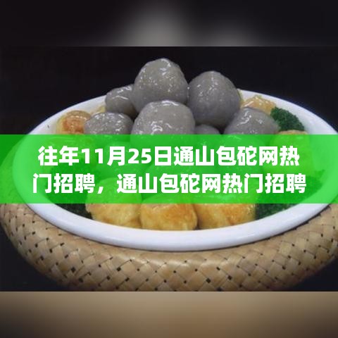 第1438页