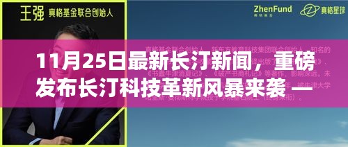 垂头丧气 第12页