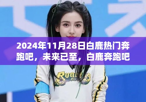 眉飞色舞 第12页
