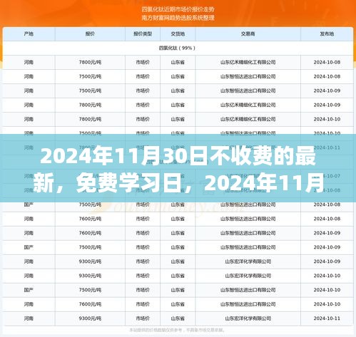 关于我们 第214页
