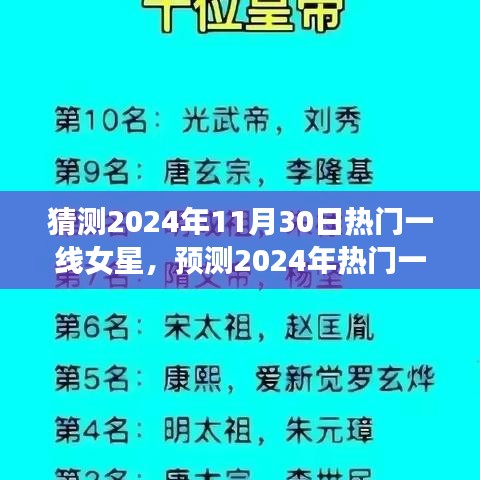 眉飞色舞 第11页