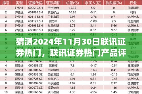 精品展示 第219页